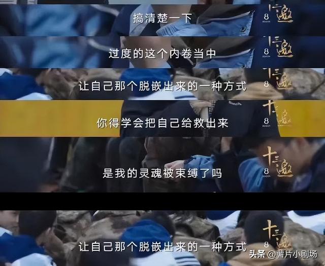 教育圈爆料：一位女教师揭露震撼内幕