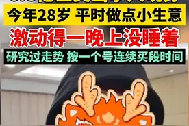毫不掩饰，双色球奖金池被清空！一人独中6.8亿元，一共买了133注图片