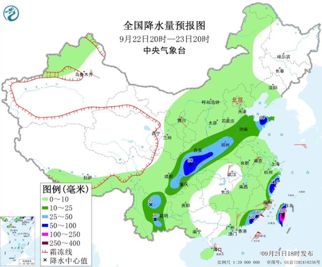 本轮降雨中心已改变，明天9月22日的天气预报，具体分布以下地区
