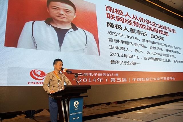 贴牌之王崩塌！市值蒸发超500亿，张玉祥还被限高，口碑都没了