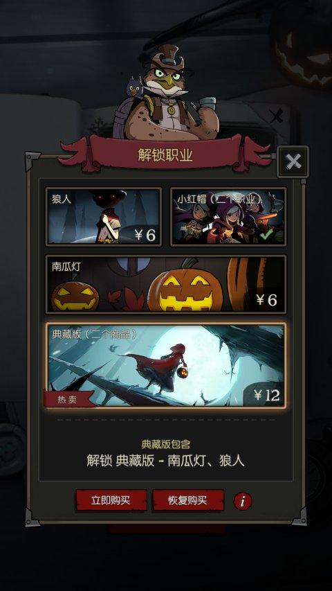 《月圆之夜》评测：Roguelike卡牌+多线结局！抽卡是上头？