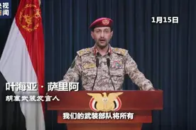 胡塞武装宣称击中美军航母！事情要闹大了？图片