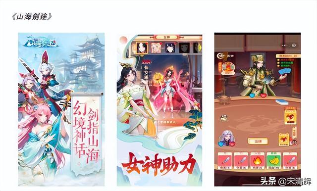 “土豪”玩家豪掷百万，吴镇宇代言的手游《九州仙侠传》冲IPO