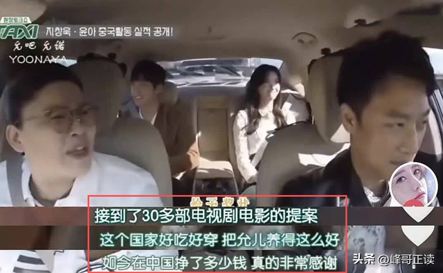 全智贤出手反击！嬉皮笑脸硬刚中国网友，韩网友怒赞“姐姐厉害”