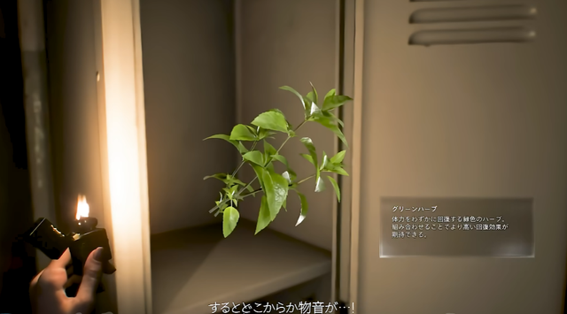 《生化危机9：安魂曲》新预告片和预购定档10月29日开启
