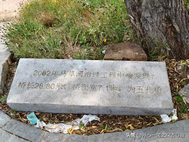 《探古寻幽记》丈量北京之五十一：草桥寻古