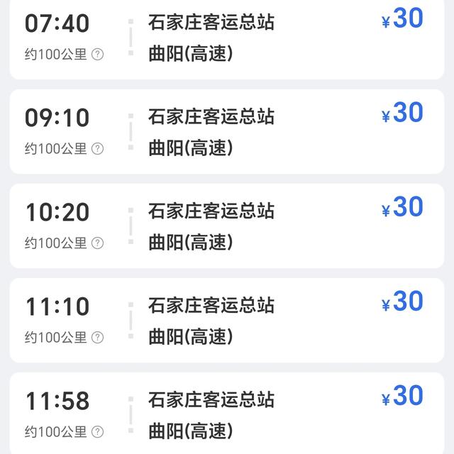这座火车都没通的河北小城，却藏着中国历史上最悠久的北岳庙