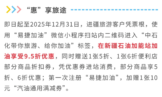 即将结束！最高直降1.3元/升！