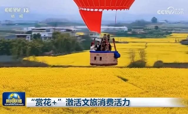 春假在金堂咋个耍？这篇推文告诉你答案→