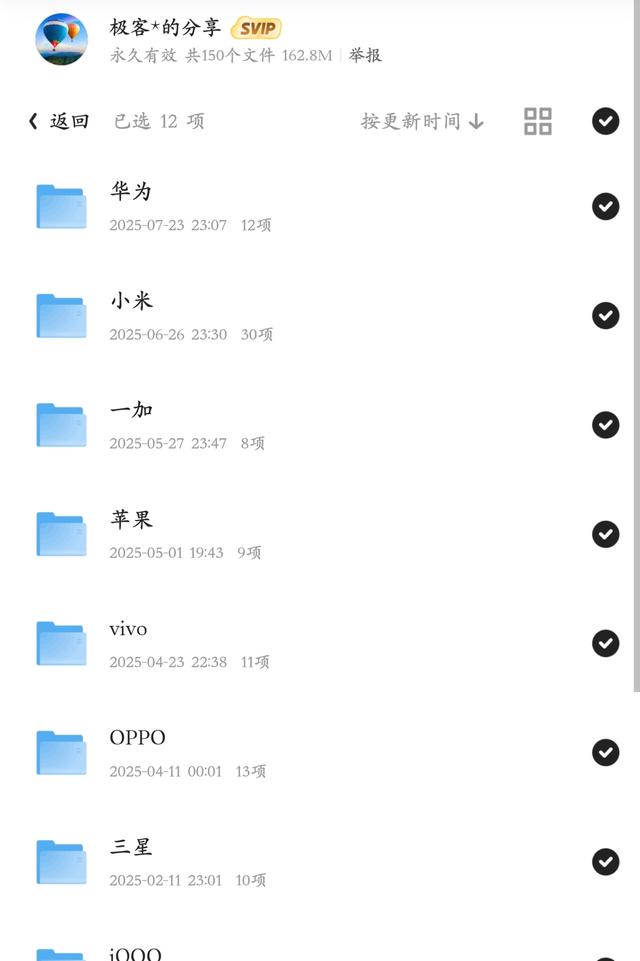 小米16 Pro mini定了！官方首次预热：变化很大