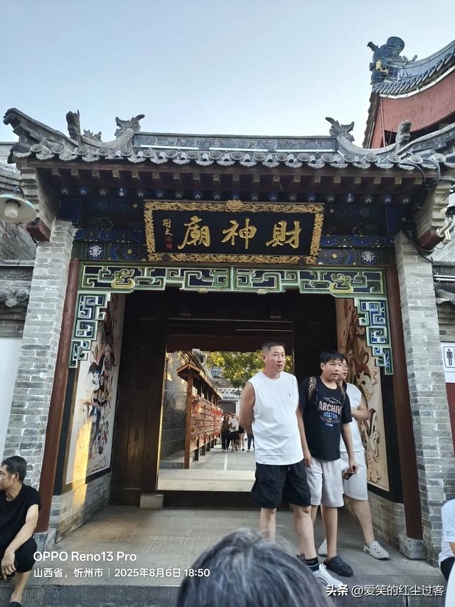 我的旅行日记——忻州古城,人间烟火中的千年回想