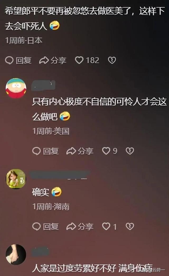 从“铁榔头”到“整容狂魔”，64岁郎平成了这样，差点认不出来了