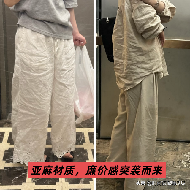 一看就很“穷”的4种衣服，穿上廉价寒酸又烂大街，你有几件？