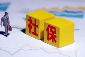 想知道交15年社保后60岁能领多少钱？2024新政解析！图片