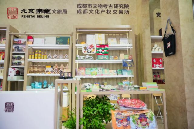 花开盛世 丰宜福台 | 2025服贸会文旅服务专题丰台展区精彩启幕