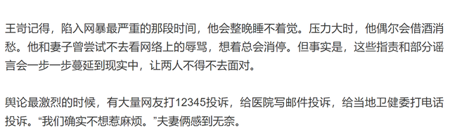 钱再多有什么用？35岁最快女护士的现状	，给所有中年女性提了个醒