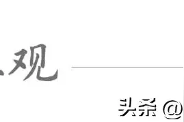 早期检查，护肾健康图片