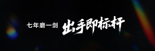 打破十年色域僵局的TCL，我该如何感谢它？