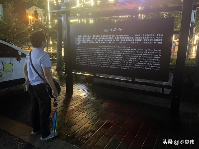 西北自驾第二天：湖北孝感至陕西蓝田