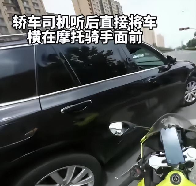 别车男子社会性死亡！有人重金挖他黑料，真实身份被扒，警方回应