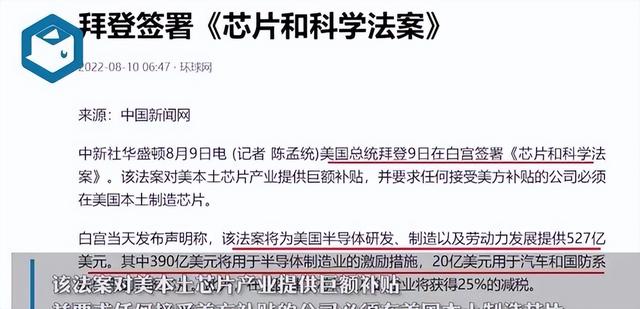 加税100%，就是冲着中国芯片来的，5家先进芯片企业已赴美建厂