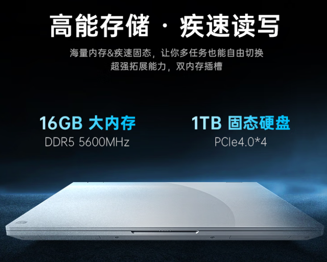 大学生轻薄本怎么选？七彩虹 iGame M16 Origo 这款，学习游戏全搞定