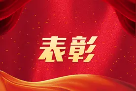 全国模范！福建这些个人和集体上榜！图片