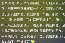 男女之间的暧昧瞬间能有多上头？网友：比小说上的内容要精彩多了图片