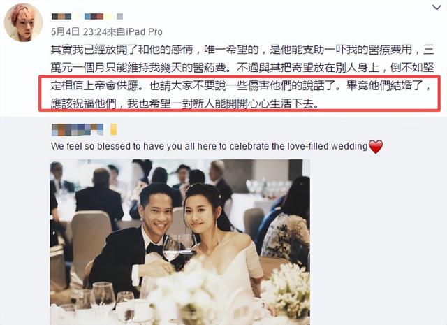 一代女神沦为豪门玩物？结婚8年牙齿全掉，器官切除，面似骷髅