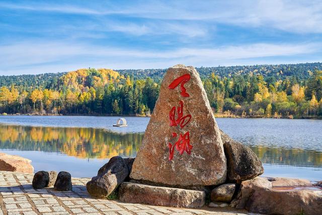 从湖南去了一趟伊春，实话实说，回来才发现朋友圈都是骗人的？