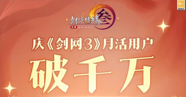传统MMO越做越亏？《诛仙世界》首月流水曝光，网易、腾讯沉默了