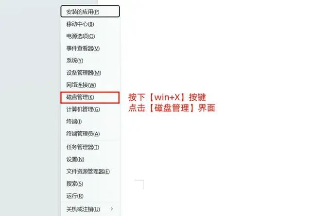 移动硬盘如何分区？2个方法教会你