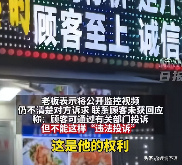 反转？两个菜661后续：官方介入，老板身份被扒，店家发声明叫屈