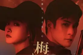 《梅花红桃》首波评价出炉，观众们的打分和评价都“一针见血”图片