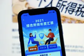 个税退税开始了!这些陷阱要当心图片