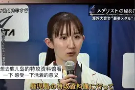 全网热议！日本乒乓球运动员早田希娜：想去参观“神风特攻队”？图片