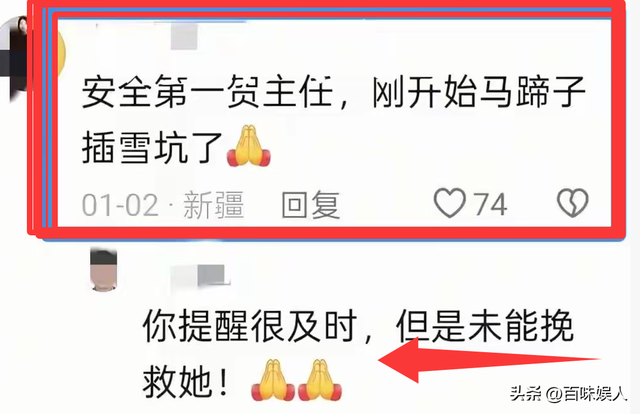 47岁贺娇龙去世！同学曝抢救过程	，网友提醒成真，此前疑早有征兆