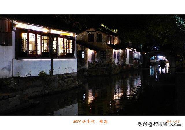 江南古镇行游影记（21）—周庄古镇（二）