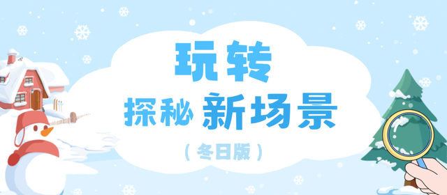探秘新场景丨你来过吗？藏在新津的“美学”露营地