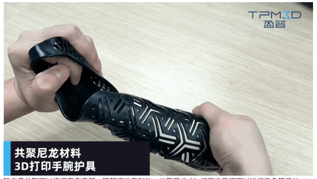 280% 断裂伸长率，盈普新型共聚尼龙材料突破3D打印柔韧边界