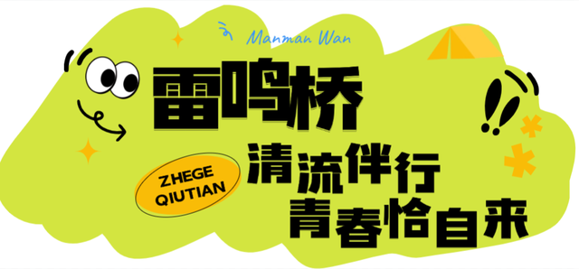 来剑阁当“古人”，汉服大片拍爆内存！