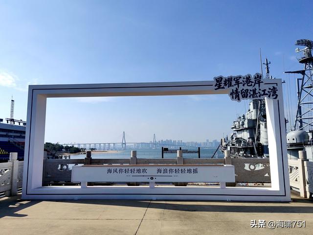 湛江军事文化博览园——海上装备区