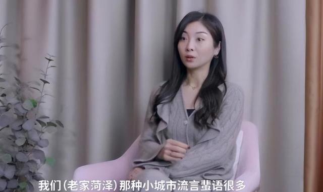 “买英国精子生3娃”的山东女人	，8年后现状曝光！如今她后悔不？