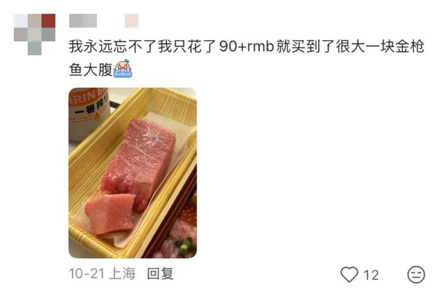 地理冷知识—周末出国游