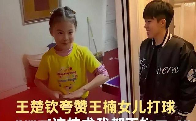 王楠9岁女儿首夺全国冠军，3次落选国少今圆梦，外援教练团超豪华