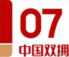 中国双拥 | 参军必看！2025下半年应征体格检查标准！