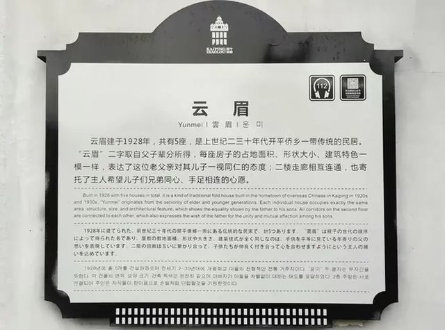 26春节广东五市自驾游之五