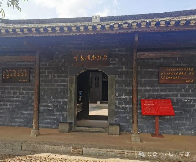 眉县:推荐十大必去景点和好玩的地方