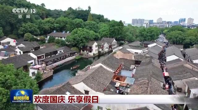 欢度国庆 乐享假日
