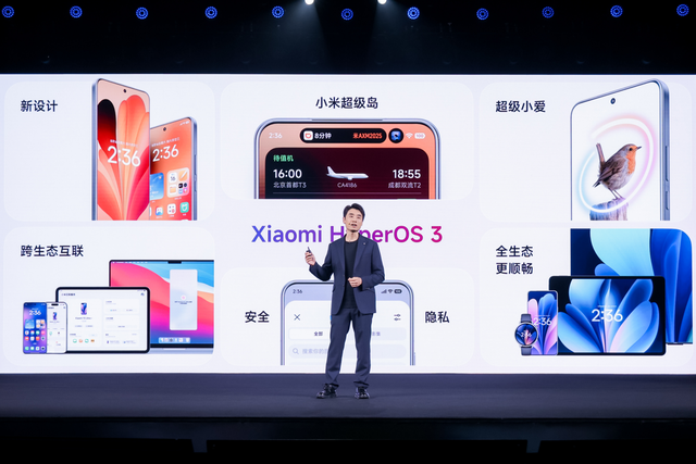 一文读懂全新小米澎湃OS 3！详细功能升级亮点和适配机型都在这了
